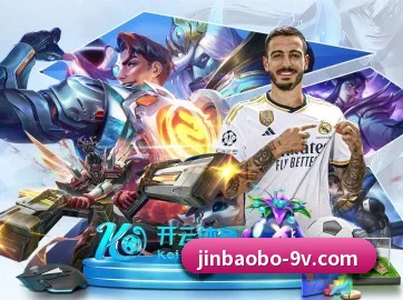 金宝博 APP